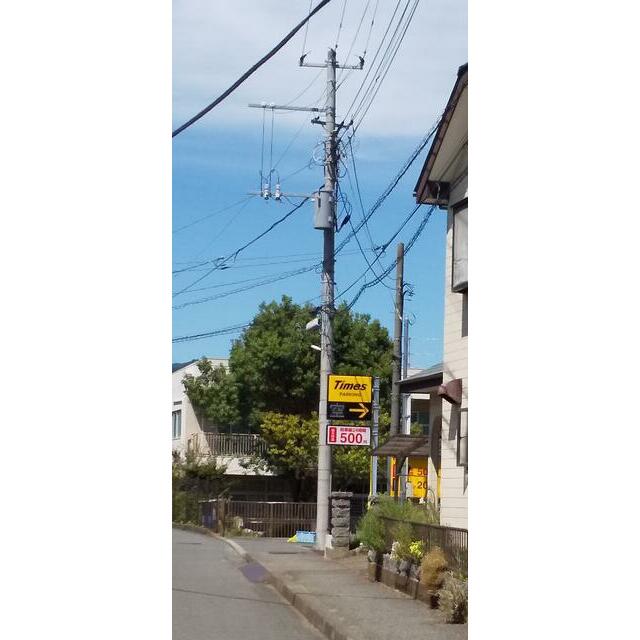 その他　タイムズ（その他）まで225m