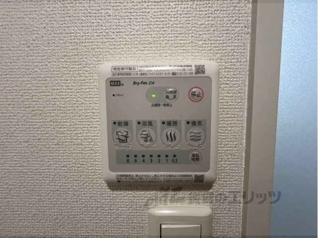 その他設備　浴室乾燥機