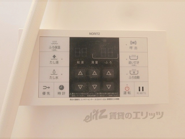 その他設備　給湯器リモコン