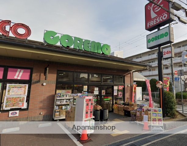 スーパー　フレスコ西難波店（スーパー）まで703m