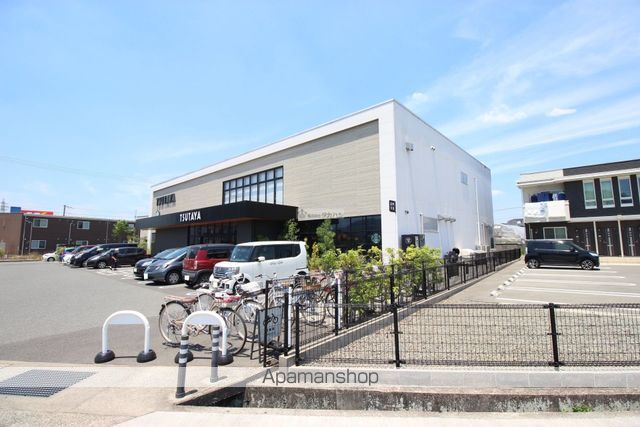 飲食店　スターバックスコーヒー　ＴＳＵＴＡＹＡ駅家店（飲食店）まで1961m