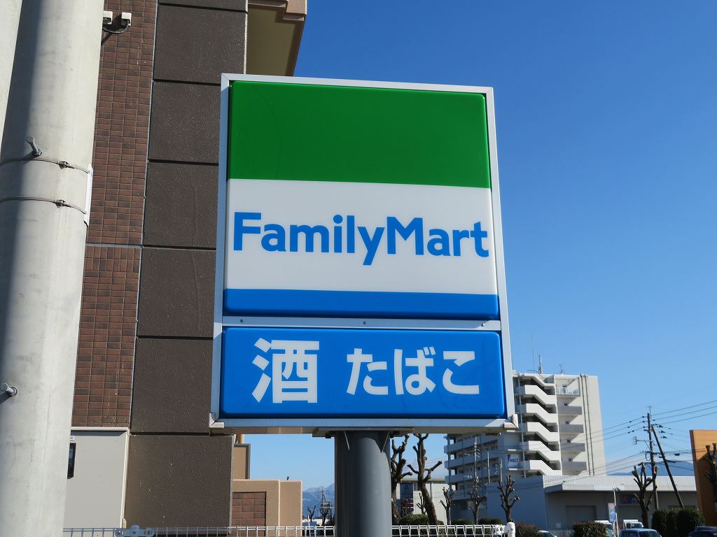 コンビニ　ファミリーマート熊本小峯二丁目店（コンビニ）まで1100m