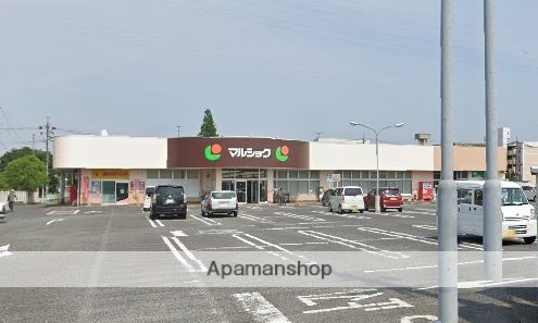 スーパー　マルショク小野田店（スーパー）まで659m