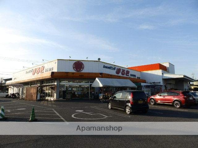 スーパー　（株）丸喜／まるき小野田大学通り店（スーパー）まで1578m