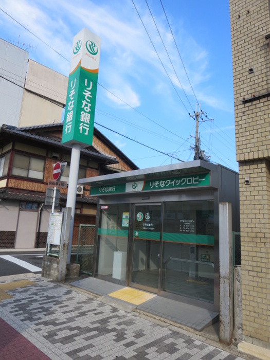 銀行　りそな銀行（銀行）まで636m