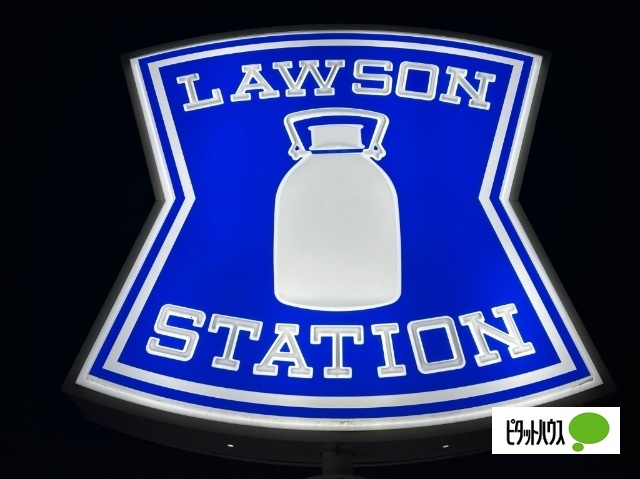 コンビニ　ローソン徳島佐古六番町店（コンビニ）まで808m