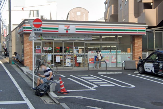 コンビニ　セブンイレブン中野鍋横店（コンビニ）まで288m