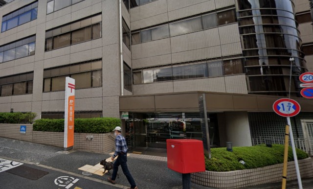 郵便局　中野本町五郵便局（郵便局）まで212m