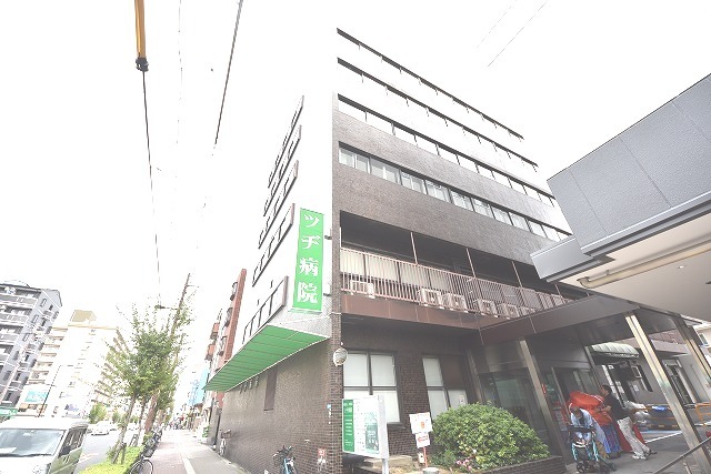 病院　ツヂ病院（病院）まで410m