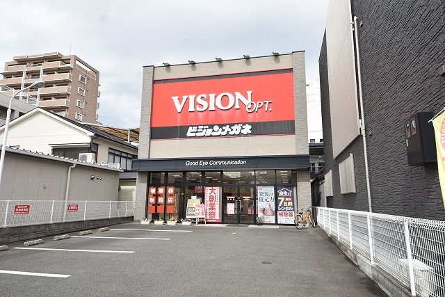 その他　ビジョンメガネ　都島店（その他）まで473m