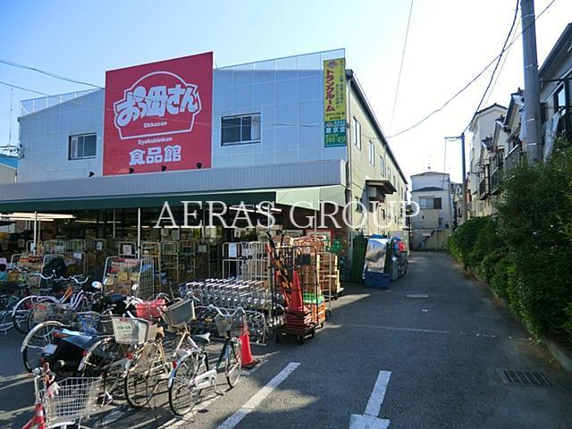 スーパー　おっ母さん食品館本一色店（スーパー）まで247m