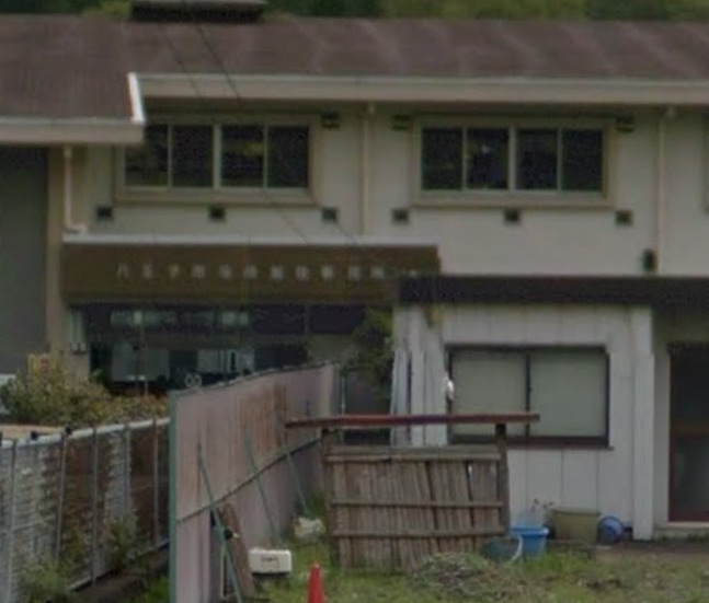 役所　八王子市役所 加住事務所（役所）まで925m