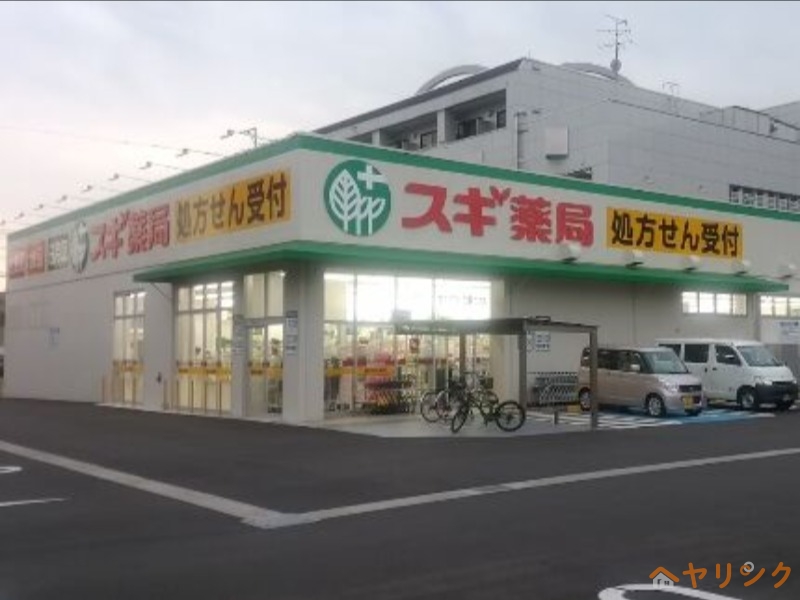 ドラックストア　スギ薬局比良店（ドラッグストア）まで3754m