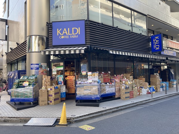 スーパー　カルディコーヒーファーム西葛西店（スーパー）まで4m