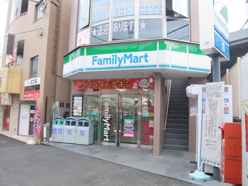 コンビニ　ファミリーマート東村山多摩湖町店（コンビニ）まで580m
