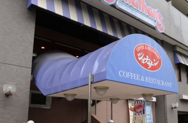 飲食店　ジョナサン両国店（飲食店）まで365m