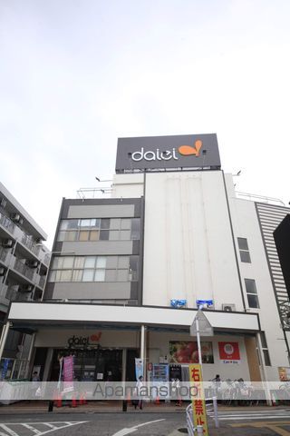 ショッピングセンター　ダイエー（ショッピングセンター）まで516m