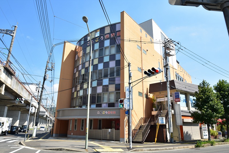 幼稚園・保育園　若竹保育園（幼稚園・保育園）まで401m