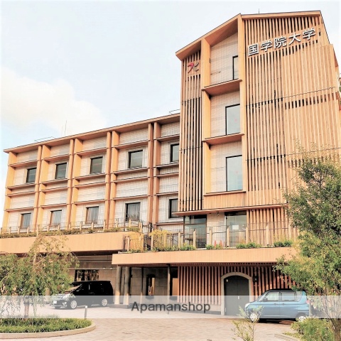 大学・短大　國學院大學（大学・短大）まで800m