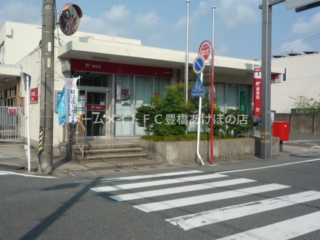 郵便局　御油郵便局（郵便局）まで654m