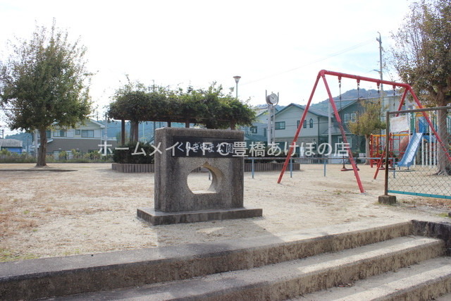 公園　栗木山公園（公園）まで122m