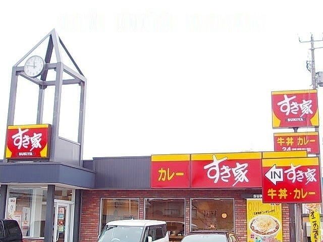 飲食店　すき家（飲食店）まで400m