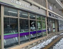 その他　エニタイムフィットネス 御器所店（その他）まで543m