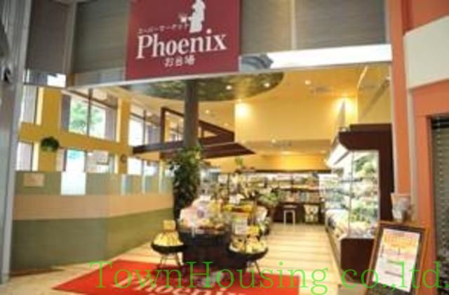 スーパー　スーパーフェニックス三田店（スーパー）まで1032m