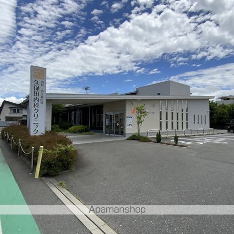 病院　久保田内科クリニック（病院）まで507m