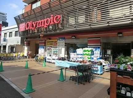 スーパー　オリンピック　早稲田店（スーパー）まで618m