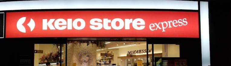 スーパー　京王ストアエクスプレス 明大前店（スーパー）まで411m