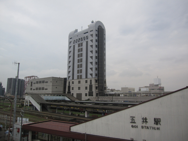 役所　市原市役所五井支所（役所）まで1263m