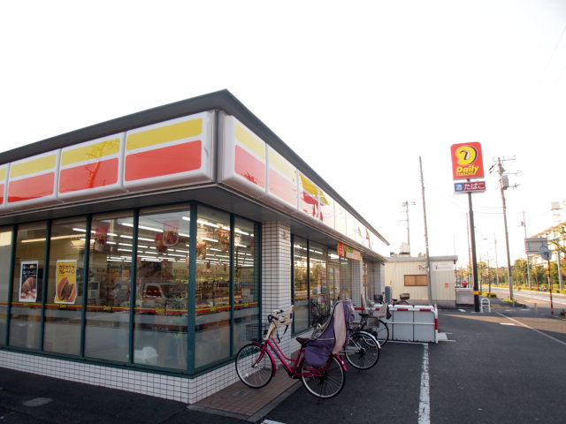 コンビニ　デイリーヤマザキ 足立島根店（コンビニ）まで408m