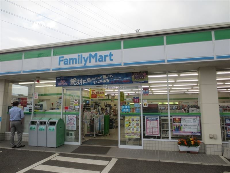 コンビニ　ファミリーマート 柏若柴店（コンビニ）まで150m
