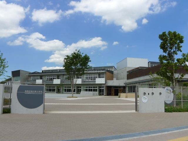 小学校　柏市立柏の葉小学校（小学校）まで910m
