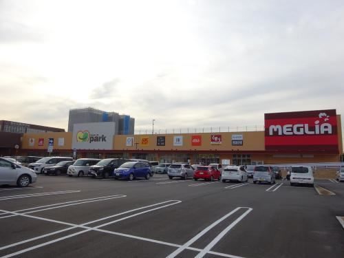 スーパー　メグリアエムパーク店（スーパー）まで1241m