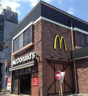 飲食店　マクドナルド 川崎富士見通り店（飲食店）まで242m