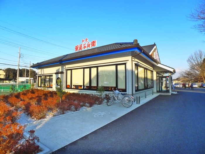 飲食店　華屋与兵衛（飲食店）まで703m