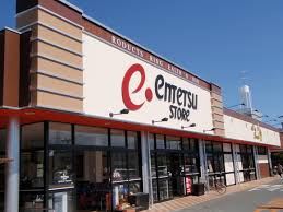 スーパー　遠鉄ストア（スーパー）まで810m