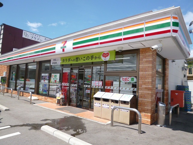 コンビニ　セブンイレブン（コンビニ）まで456m