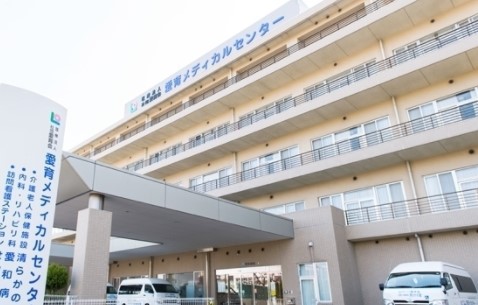 病院　医療法人社団愛育会愛和病院（病院）まで833m