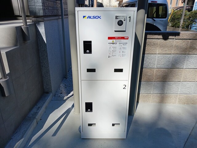 その他　その他共有部分