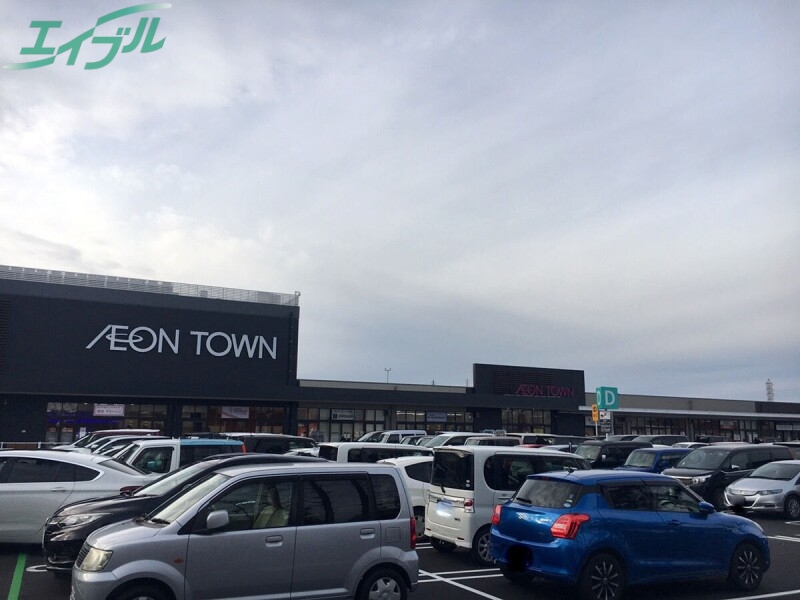 ショッピングセンター　イオンタウン四日市泊（ショッピングセンター）まで1240m