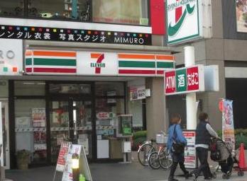 コンビニ　セブンイレブンさいたま仲町2丁目店（コンビニ）まで268m