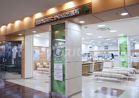 役所　流山おおたかの森出張所（役所）まで530m