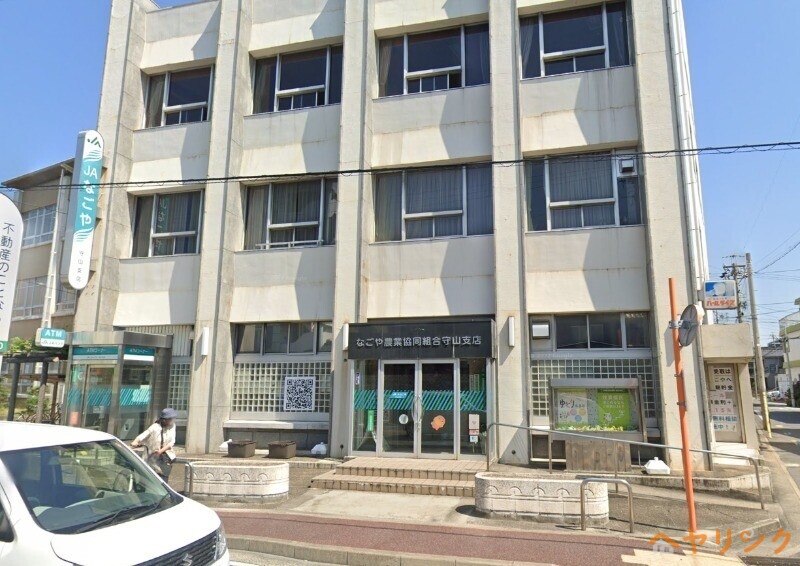 銀行　JAなごや守山支店（銀行）まで183m