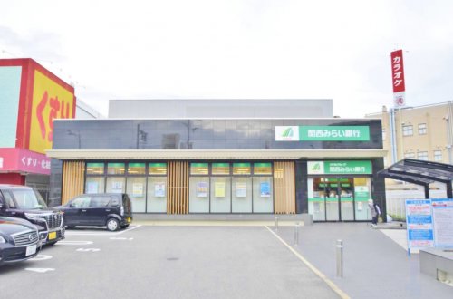 その他　関西みらい銀行（その他）まで564m