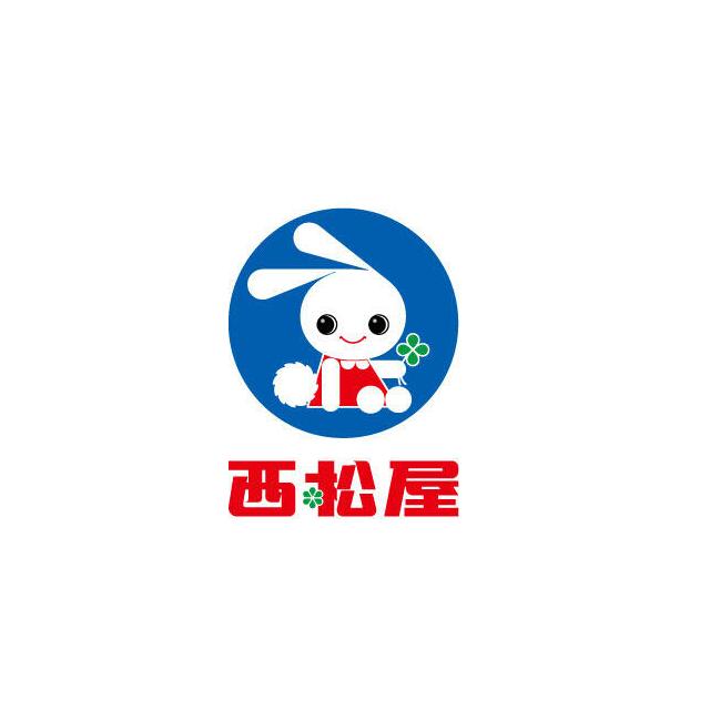 ショッピングセンター　西松屋　横浜港南日野中央店（ショッピングセンター）まで112m
