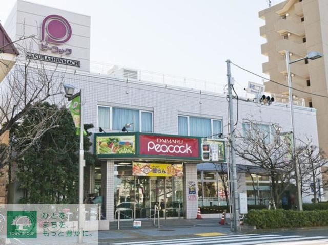 スーパー　ピーコックストア桜新町店（スーパー）まで620m