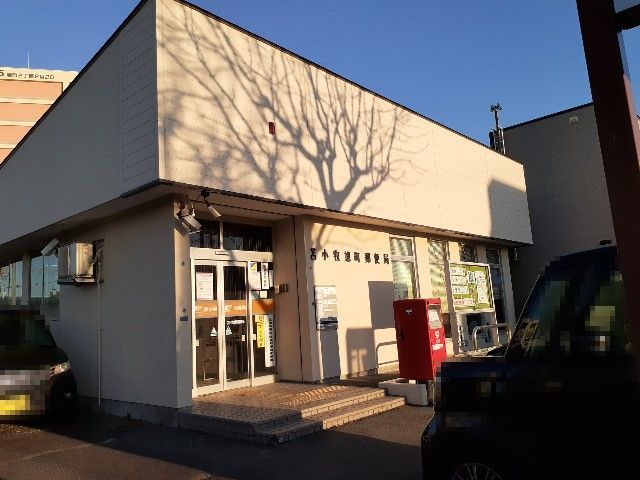 郵便局　旭町郵便局（郵便局）まで550m